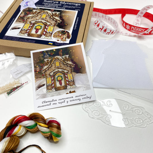 Gingerbread House Bead & Cross Stitch Kit