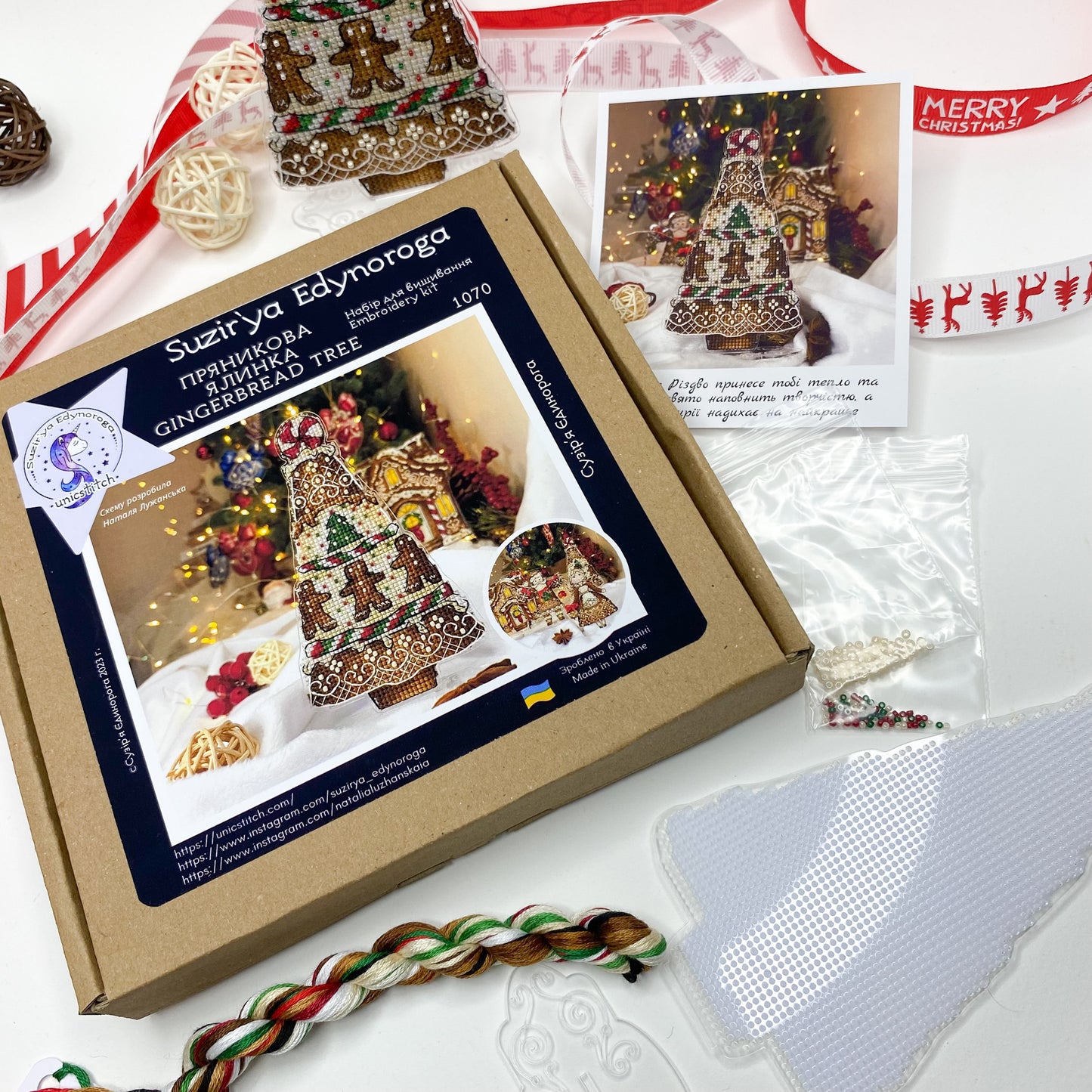Gingerbread Tree Bead & Cross Stitch Kit