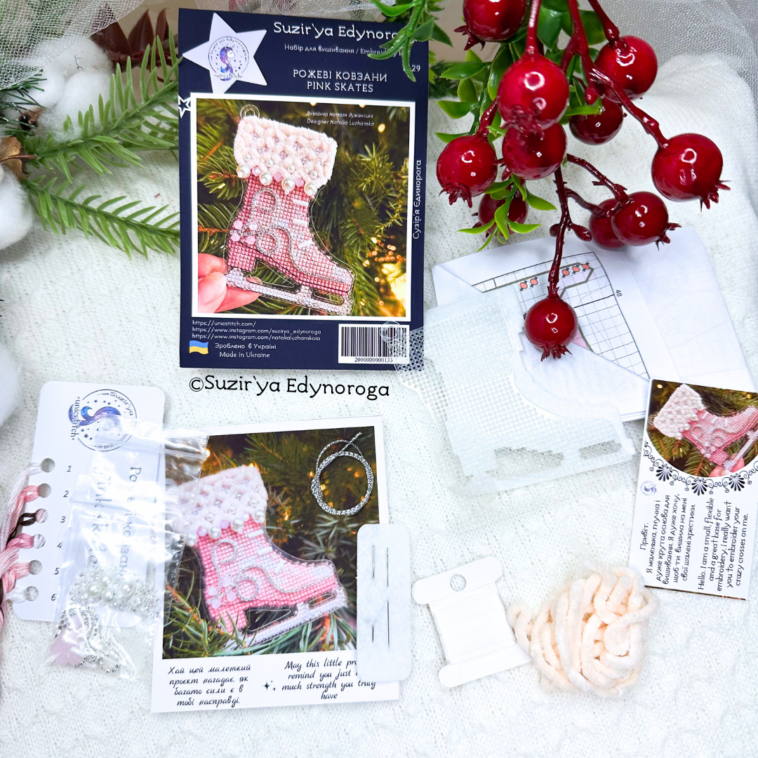 Pink Skate Beaded Kit