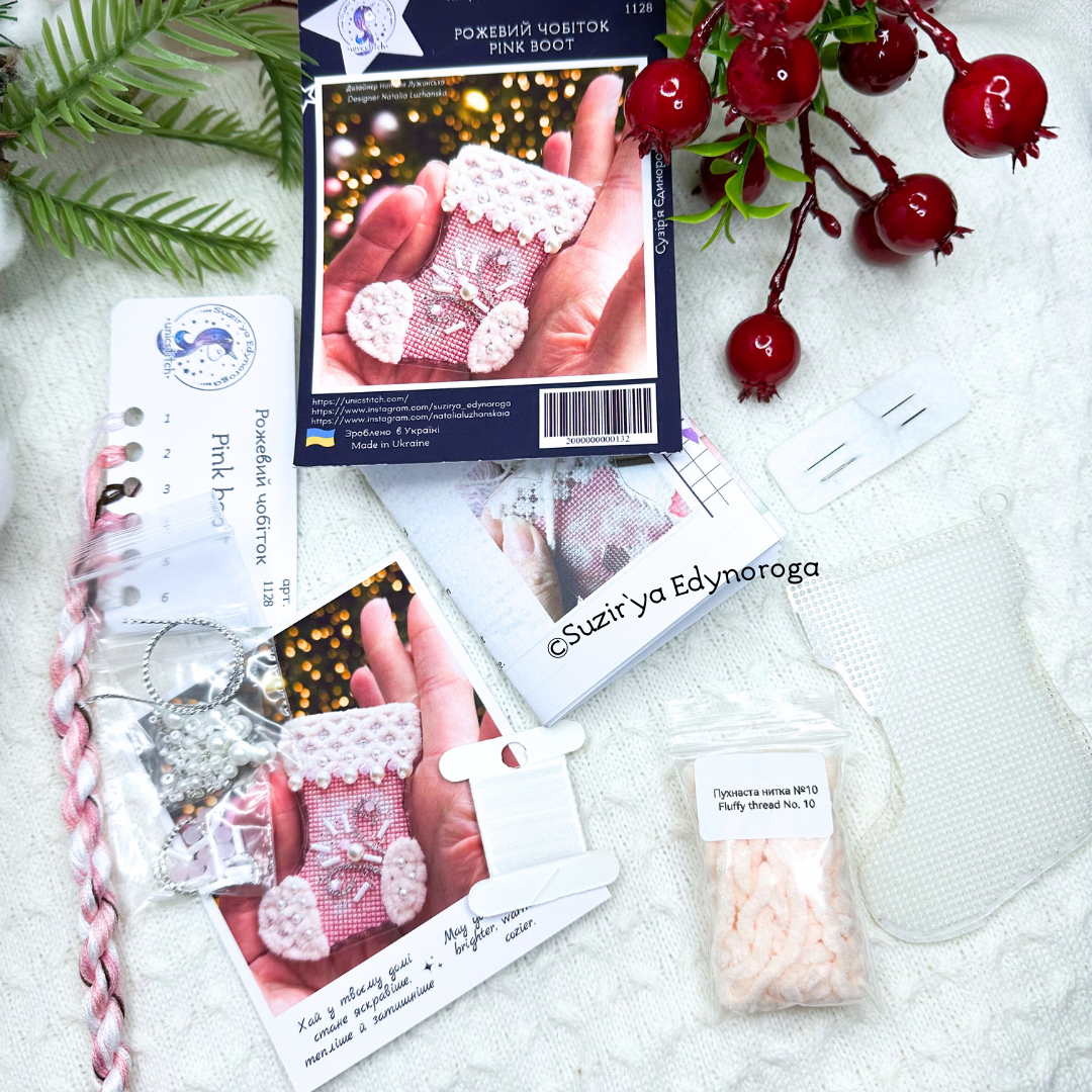 Pink Stocking Beaded Kit
