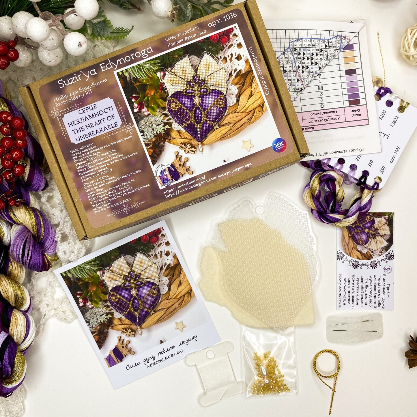 Heart of the Unbreakable Beaded Kit