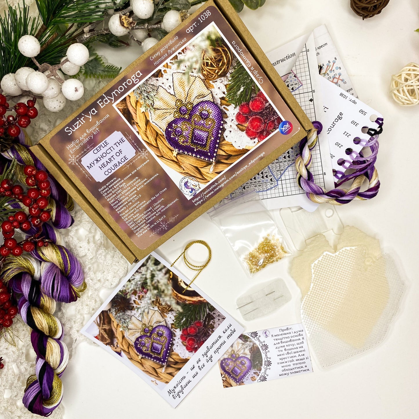 Heart of Courage Beaded Kit