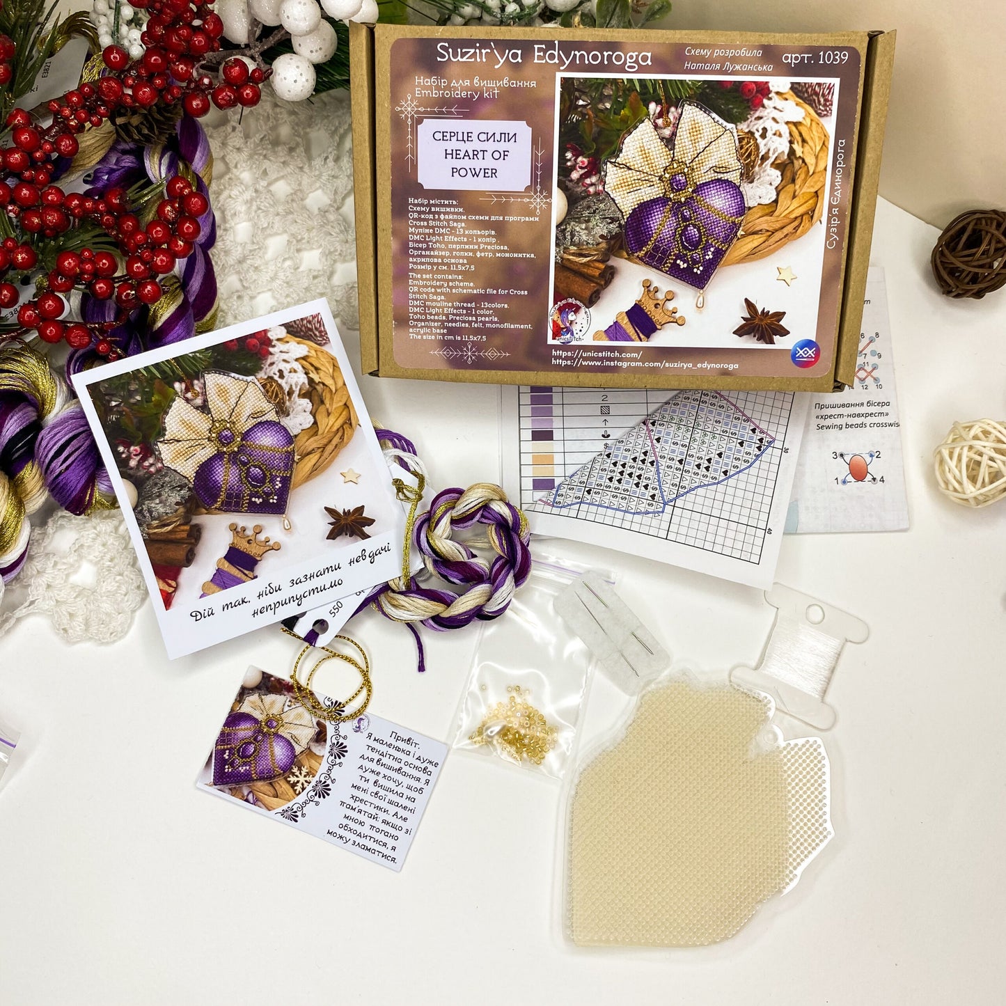 Heart of Power Beaded Kit